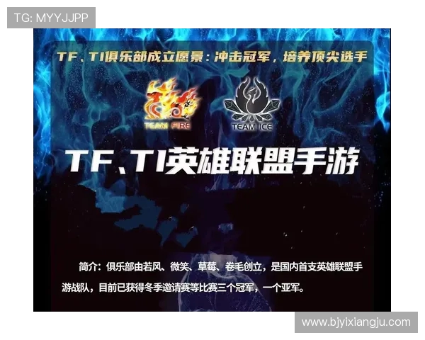 WE战术分析：冠军杯赛场上的精彩表现与战术布局探讨